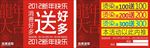 简易红色名片