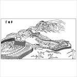 长城