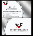 钢材名片 高档名片