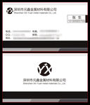 钢材名片 高档名片