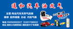 油改气 油改气海报