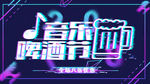 抖音