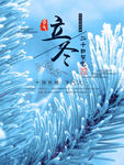 节气