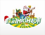 异性地贴