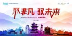 城市标志