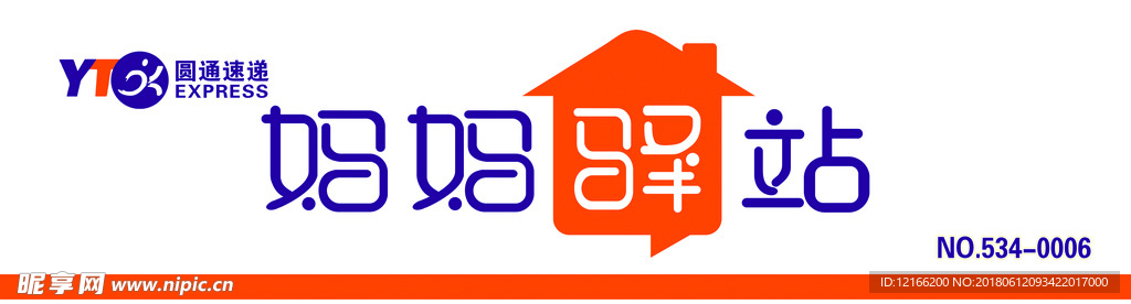 妈妈驿站