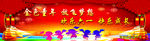 金色童年