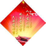 治疆方略3