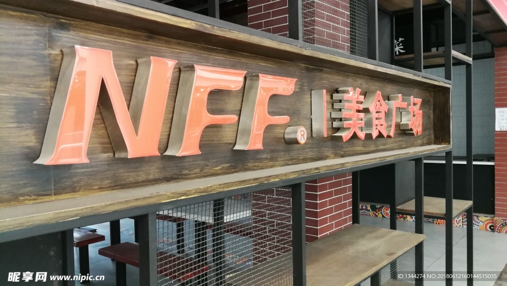 商场门头