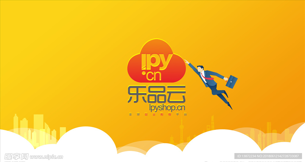 PPT 杂志 封底
