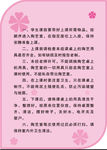陶艺室管理制度