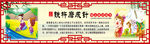 铁杵磨成针