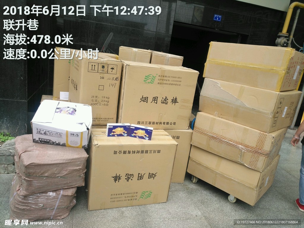 小天鹅抽纸堆码照效果图