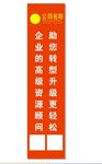 红色彩旗