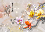 雅室兰香 兰花 中国风