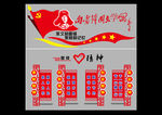 向雷峰同志学习