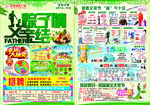 粽子情父亲节