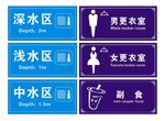 游泳馆温馨提示