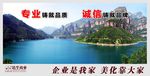 企业文化