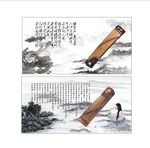 古筝介绍展板