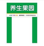 水果店门头