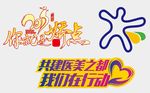 图案