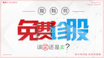 简约诊断股票海报