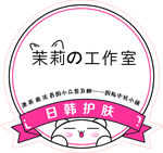 工作室