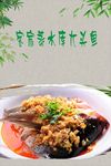 客家蒸水库大鱼头