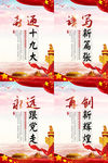 核心价值观