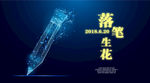 铅笔