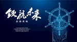 方向舵