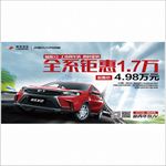 陆风X2