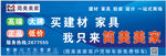 道闸广告