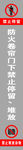 防火卷帘门