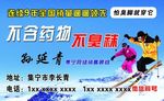 不臭袜名片