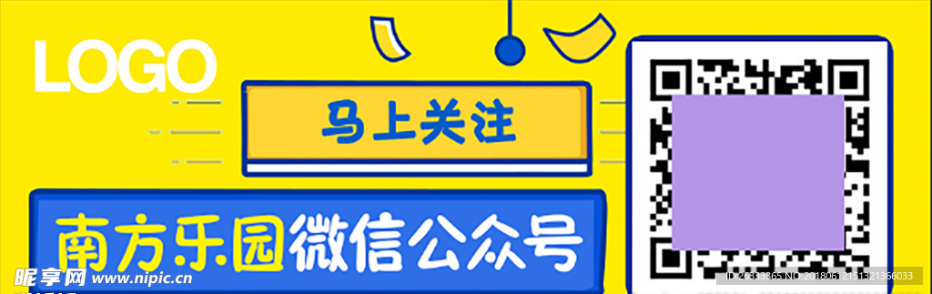 扫描 公众号 二维码