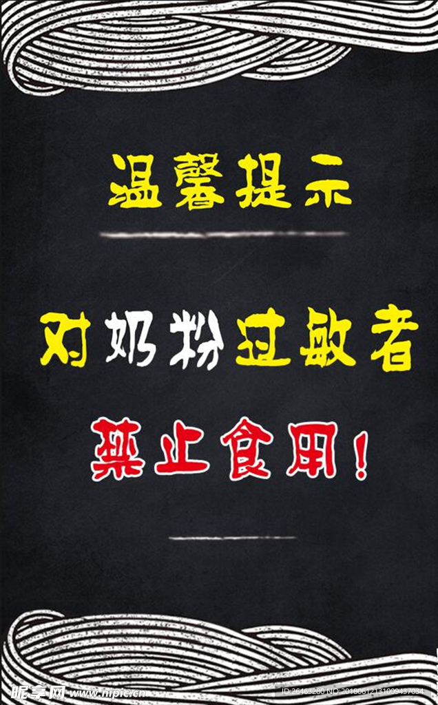 麻辣烫注意事项