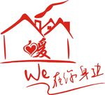 工会职工之家