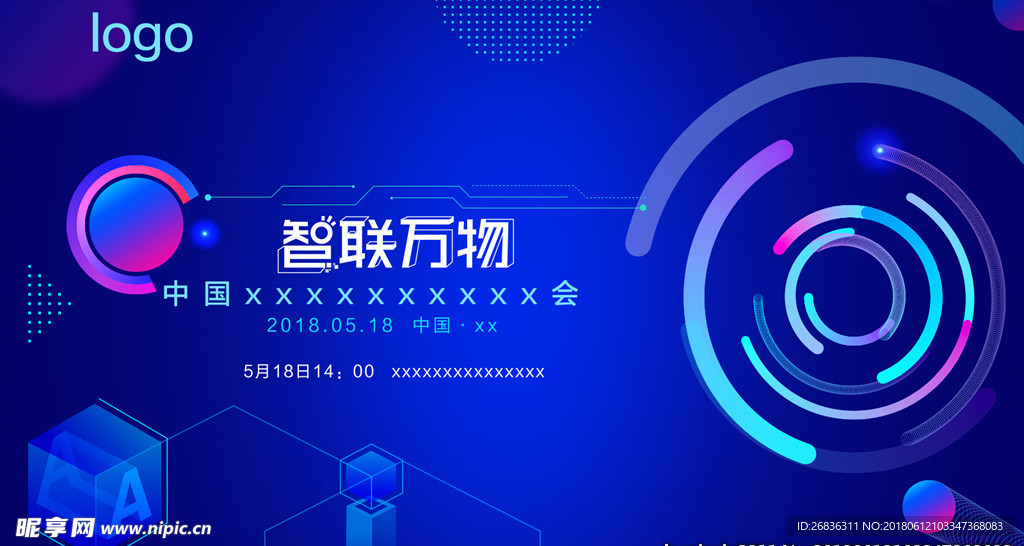 海报展架喷绘
