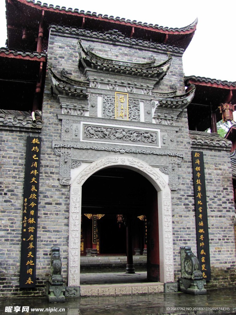 湘西苗王府