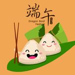 端午