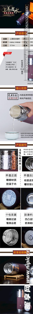 保温银杯