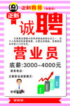 正新鸡排