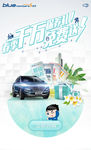 北京现代H5