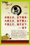校园文化