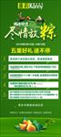 康莉窗帘端午节活动促销