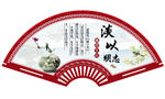 中国风经典