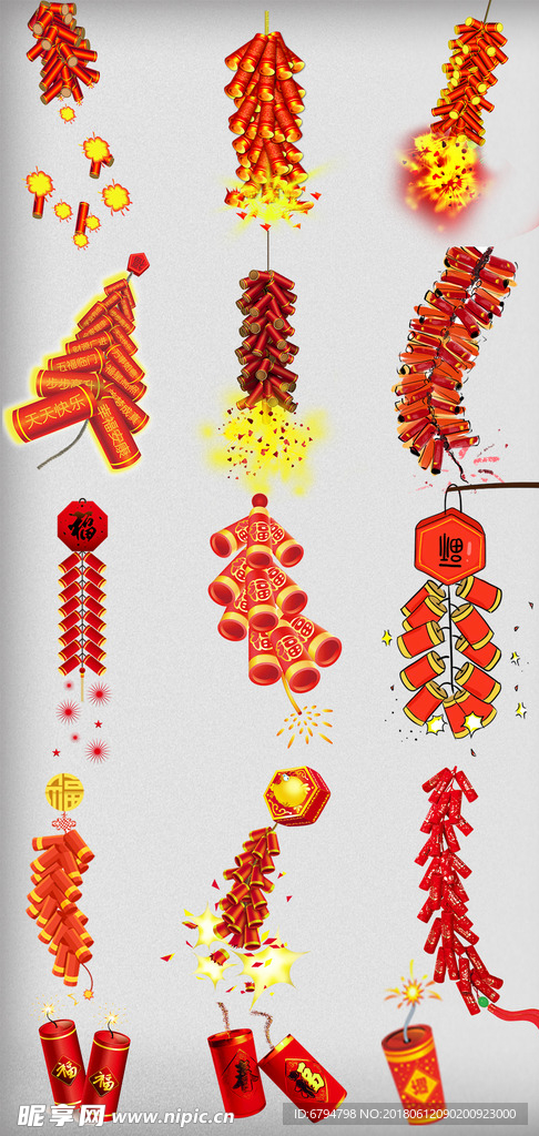 爆竹透明底图片