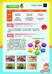 快乐暑假暑假招生广告宣传海报图